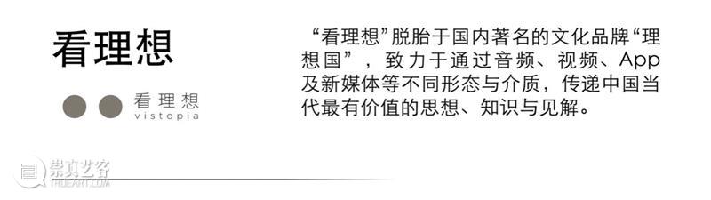 4月16日—18日,三影堂在朗园图书市集等你! 三影堂摄影艺术中心 图书 市集 三影堂 朗园 三影堂艺术商店 書联合郎园 vintage 品牌 活动 北京 崇真艺客